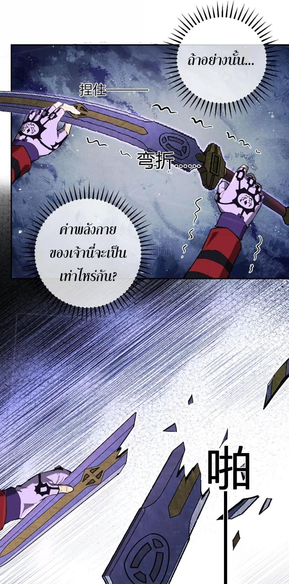 Manga-lc-com อ่านมังงะ อ่านการ์ตูน ออนไลน์ ฟรี Doomsdayforal ตอนที่ 1 2 3 4 5 6 7 8 9 10 11 12 13 14 ฟรี ไม่มีโฆษณา Manga-lc - อ่าน มังงะ อ่าน การ์ตูน ออนไลน์ อ่านมังงะ ฟรี