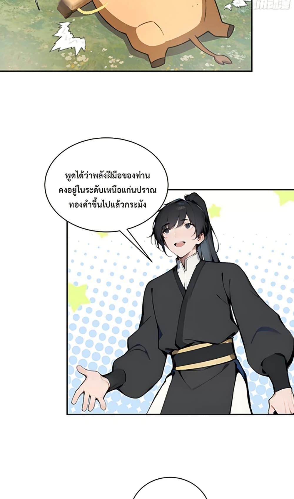 Manga-lc-com อ่านมังงะ อ่านการ์ตูน ออนไลน์ ฟรี Hundred Wives Book The saints all call me husband ตอนที่ 1 2 3 4 5 6 7 8 9 10 11 12 13 14 ฟรี ไม่มีโฆษณา Manga-lc - อ่าน มังงะ อ่าน การ์ตูน ออนไลน์ อ่านมังงะ ฟรี