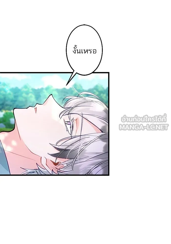 คุณหนูย้อนเวลามาเป็นอัศวิน ตอนที่ 100 รูปที่ 117