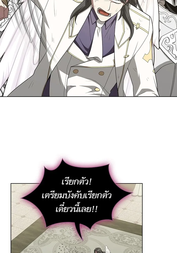 ผู้เล่นขั้นเทพแห่งหอคอยฝึกสอน ตอนที่ 196 รูปที่ 40