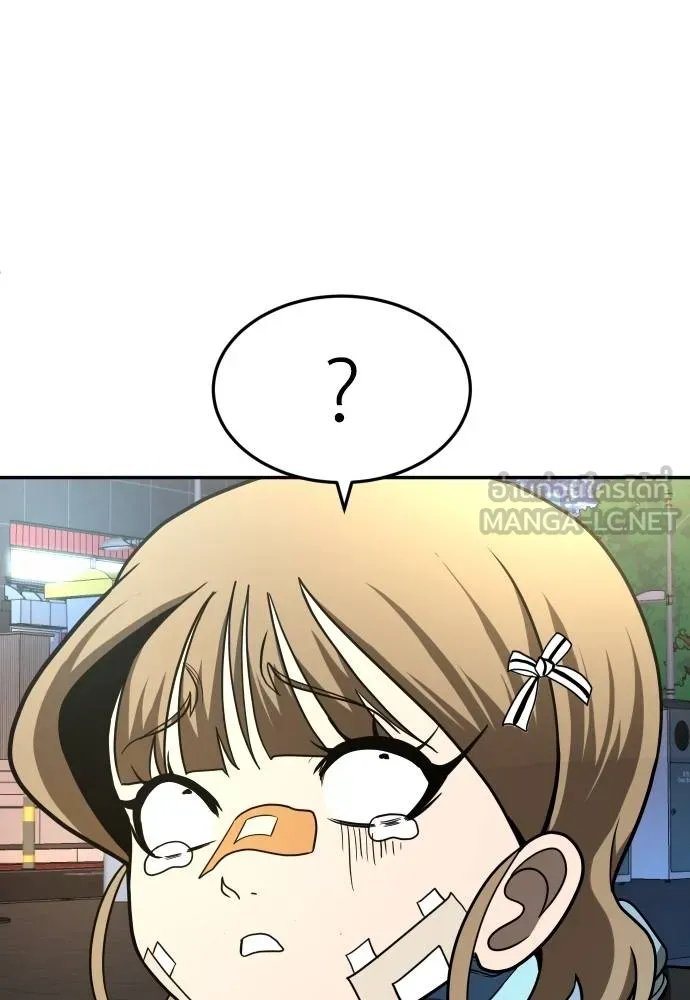 สนามเด็กล่า ตอนที่ 40 รูปที่ 90