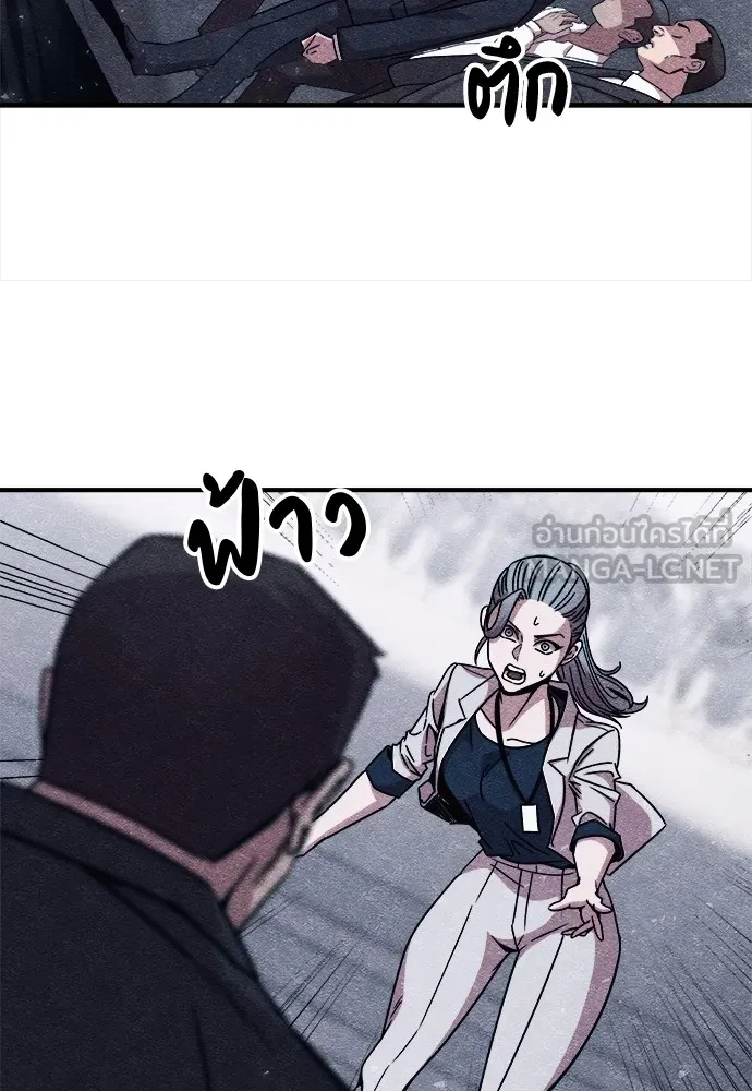Zombie X Slasher ตอนที่ 11 รูปที่ 75