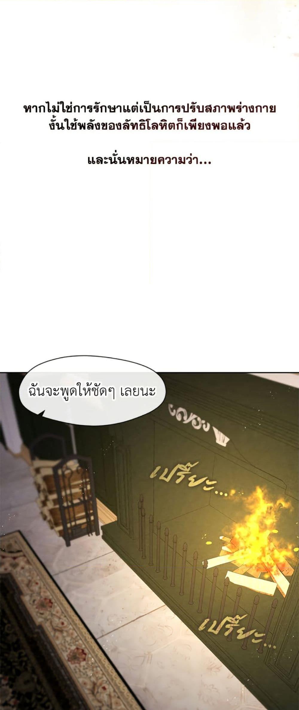 Manga-lc-com อ่านมังงะ อ่านการ์ตูน ออนไลน์ ฟรี The S-Class Hunter Doesn’t Want to Be a Villainous Princess ตอนที่ 1 2 3 4 5 6 7 8 9 10 11 12 13 14 ฟรี ไม่มีโฆษณา Manga-lc - อ่าน มังงะ อ่าน การ์ตูน ออนไลน์ อ่านมังงะ ฟรี