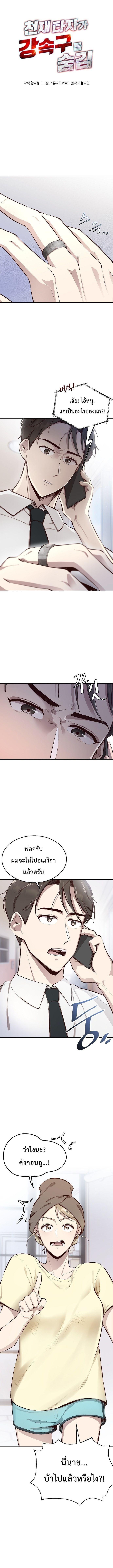 Manga-lc-com อ่านมังงะ อ่านการ์ตูน ออนไลน์ ฟรี Genius Hitter Hits Fastball ตอนที่ 1 2 3 4 5 6 7 8 9 10 11 12 13 14 ฟรี ไม่มีโฆษณา Manga-lc - อ่าน มังงะ อ่าน การ์ตูน ออนไลน์ อ่านมังงะ ฟรี