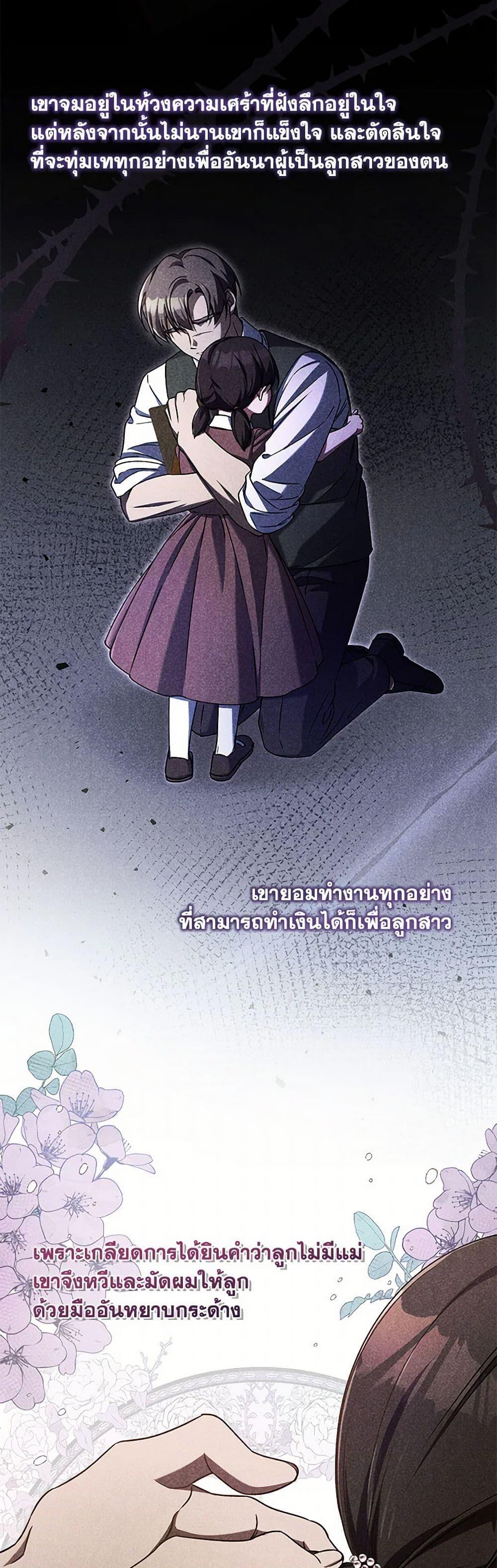 Manga-lc-com อ่านมังงะ อ่านการ์ตูน ออนไลน์ ฟรี Demon King’s Doll Butler ตอนที่ 1 2 3 4 5 6 7 8 9 10 11 12 13 14 ฟรี ไม่มีโฆษณา Manga-lc - อ่าน มังงะ อ่าน การ์ตูน ออนไลน์ อ่านมังงะ ฟรี