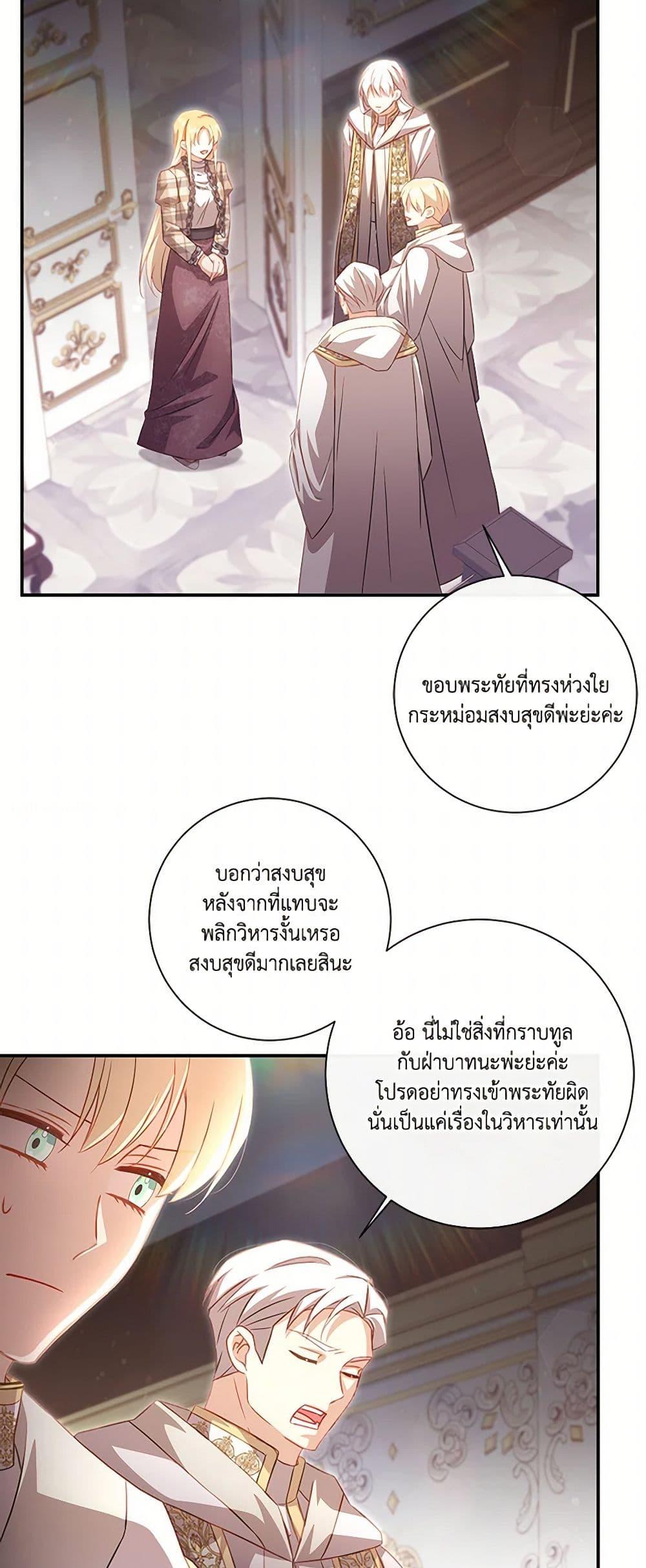 Manga-lc-com อ่านมังงะ อ่านการ์ตูน ออนไลน์ ฟรี Requiem for the Queen ตอนที่ 1 2 3 4 5 6 7 8 9 10 11 12 13 14 ฟรี ไม่มีโฆษณา Manga-lc - อ่าน มังงะ อ่าน การ์ตูน ออนไลน์ อ่านมังงะ ฟรี