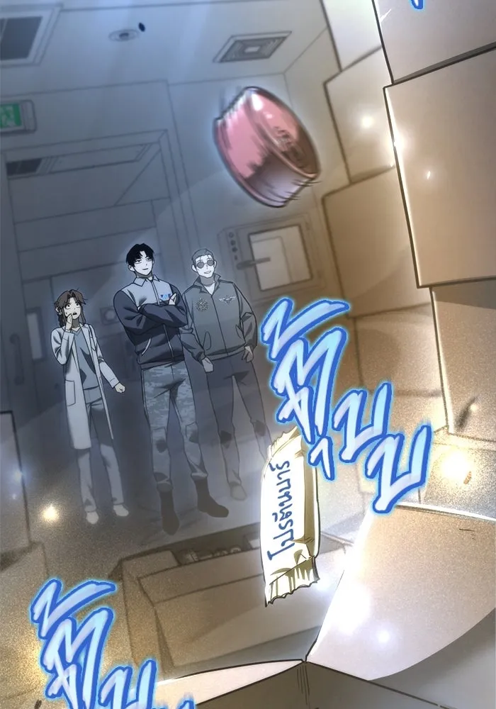 โกดังลับหลังโลกแตก ตอนที่ 13 รูปที่ 155