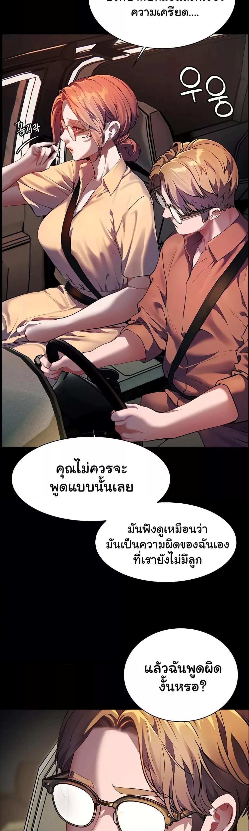 Doujin-Lc- อ่าน โดจิน มังฮวา เกาหลี ญี่ปุ่น จีน แปลไทย Teacher’s Efforts ตอนที่ 1 2 3 4 5 6 7 8 9 10 11 12 13 14 ฟรี ไม่มีโฆษณา อ่าน โดจิน Manhwa เกาหลี ญี่ปุ่น จีน เรามีครบ คัดมาให้เน้นๆ โดจิน 18+ รับประกันความฟินโดย  Doujin Lc