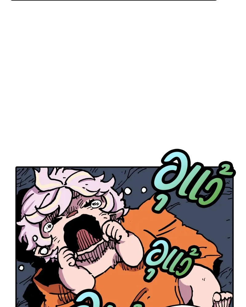 เคลวาเทส อสูรจอมราชัน ตอนที่ 3 ราชาอสูรและทารก รูปที่ 58