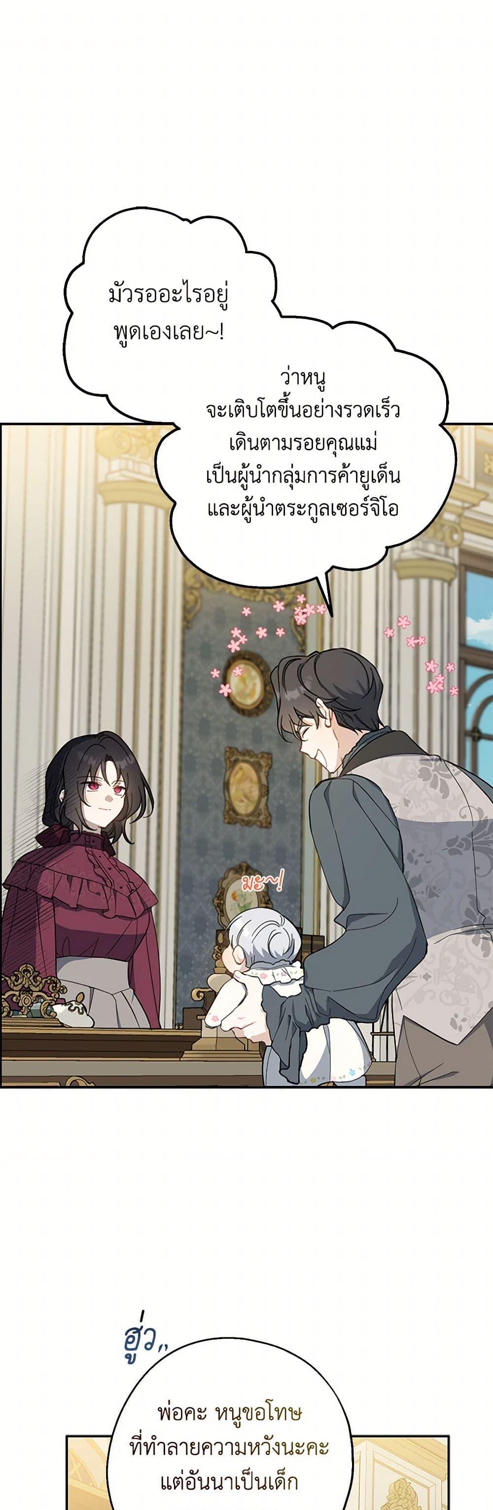 Manga-lc-com อ่านมังงะ อ่านการ์ตูน ออนไลน์ ฟรี Here Comes The Silver Spoon! ตอนที่ 1 2 3 4 5 6 7 8 9 10 11 12 13 14 ฟรี ไม่มีโฆษณา Manga-lc - อ่าน มังงะ อ่าน การ์ตูน ออนไลน์ อ่านมังงะ ฟรี