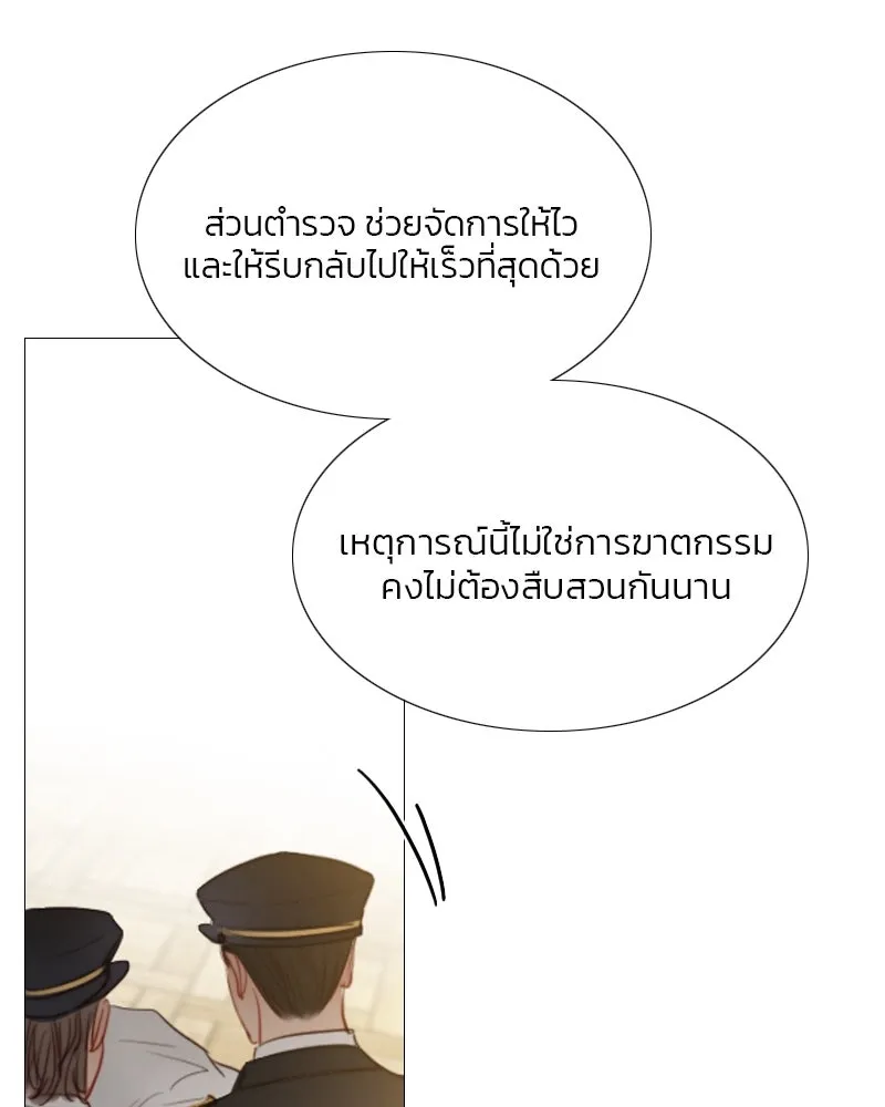 เซเรน่า ตอนที่ 22 รูปที่ 26