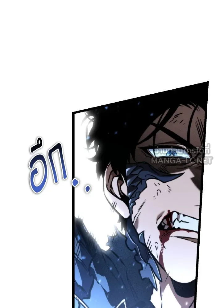 การแข่งขันของผู้เกิดใหม่ ตอนที่ 66 รูปที่ 126