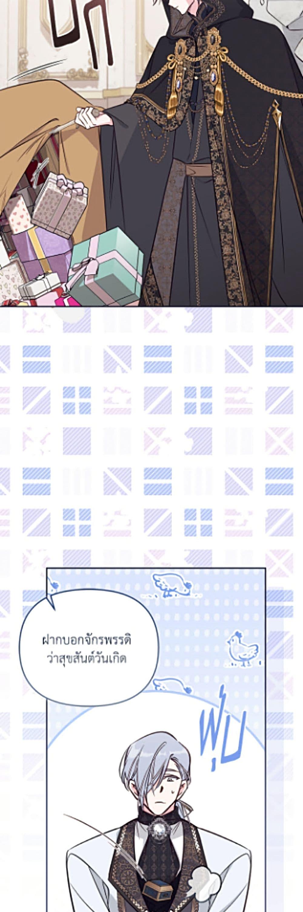 Manga-lc-com อ่านมังงะ อ่านการ์ตูน ออนไลน์ ฟรี No Place for the Fake Princess ตอนที่ 1 2 3 4 5 6 7 8 9 10 11 12 13 14 ฟรี ไม่มีโฆษณา Manga-lc - อ่าน มังงะ อ่าน การ์ตูน ออนไลน์ อ่านมังงะ ฟรี