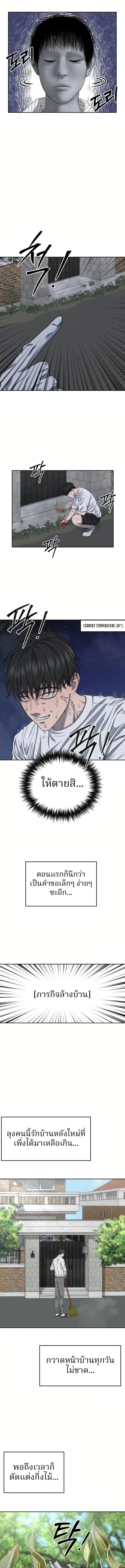 Manga-lc-com อ่านมังงะ อ่านการ์ตูน ออนไลน์ ฟรี Why You Shouldn’t Enter a Haunted House ตอนที่ 1 2 3 4 5 6 7 8 9 10 11 12 13 14 ฟรี ไม่มีโฆษณา Manga-lc - อ่าน มังงะ อ่าน การ์ตูน ออนไลน์ อ่านมังงะ ฟรี