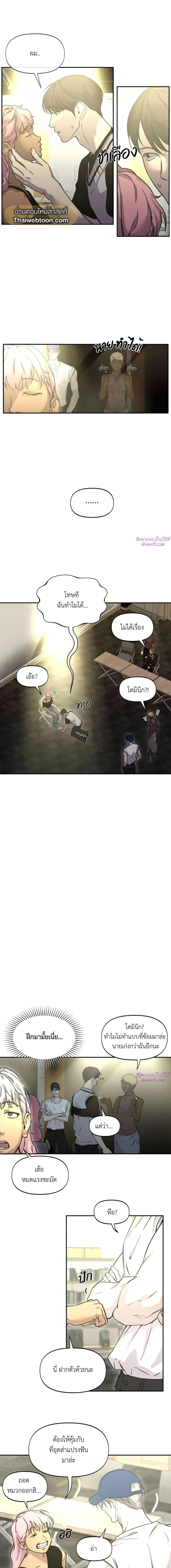 Manga-lc-com อ่านมังงะ อ่านการ์ตูน ออนไลน์ ฟรี Nerd Project ตอนที่ 1 2 3 4 5 6 7 8 9 10 11 12 13 14 ฟรี ไม่มีโฆษณา Manga-lc - อ่าน มังงะ อ่าน การ์ตูน ออนไลน์ อ่านมังงะ ฟรี