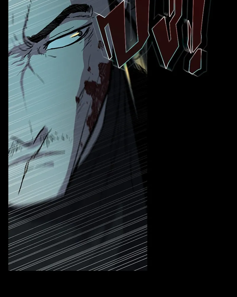 เกาลูน  ซาโรกา ตอนที่ 20 รูปที่ 83