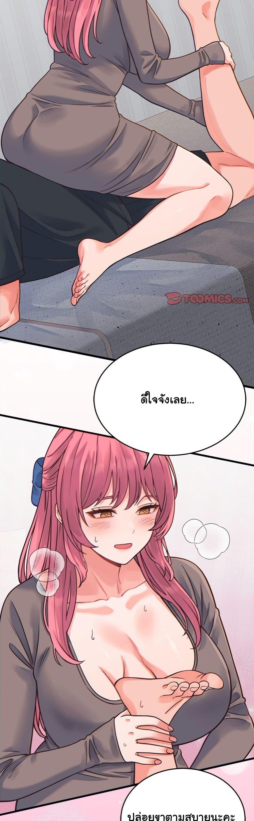 Doujin-Lc- อ่าน โดจิน มังฮวา เกาหลี ญี่ปุ่น จีน แปลไทย From Pauper to Prince ตอนที่ 1 2 3 4 5 6 7 8 9 10 11 12 13 14 ฟรี ไม่มีโฆษณา อ่าน โดจิน Manhwa เกาหลี ญี่ปุ่น จีน เรามีครบ คัดมาให้เน้นๆ โดจิน 18+ รับประกันความฟินโดย  Doujin Lc