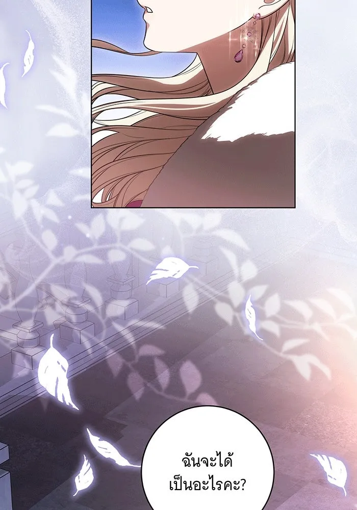 ทุกอย่างที่เสียไป ฉันขอทวงคืน ตอนที่ 62 รูปที่ 77