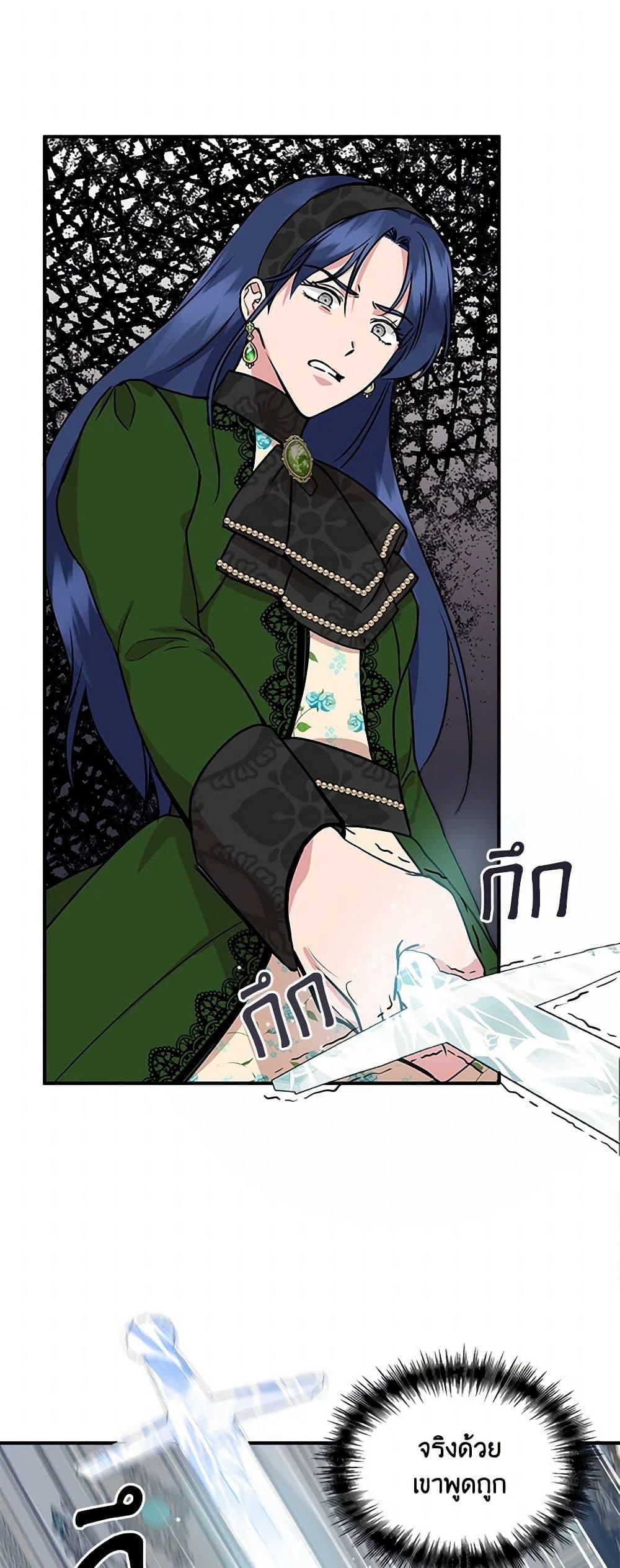 Manga-lc-com อ่านมังงะ อ่านการ์ตูน ออนไลน์ ฟรี I Wasn’t the Cinderella ตอนที่ 1 2 3 4 5 6 7 8 9 10 11 12 13 14 ฟรี ไม่มีโฆษณา Manga-lc - อ่าน มังงะ อ่าน การ์ตูน ออนไลน์ อ่านมังงะ ฟรี