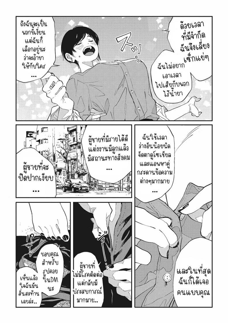 Doujin-Lc- อ่าน โดจิน มังฮวา เกาหลี ญี่ปุ่น จีน แปลไทย ฮาโตบะซังกับซารุยามะคุง [Gurida] Hatoba-san to Saruyama-kun Hatoba and Saruyama ตอนที่ 1 2 3 4 5 6 7 8 9 10 11 12 13 14 ฟรี ไม่มีโฆษณา อ่าน โดจิน Manhwa เกาหลี ญี่ปุ่น จีน เรามีครบ คัดมาให้เน้นๆ โดจิน 18+ รับประกันความฟินโดย  Doujin Lc