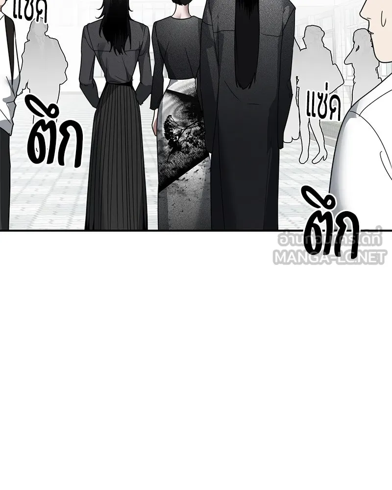 สี่สาวชาวกี ตอนที่ 16 วันสังเกตการณ์ชั้นเรียน (1) รูปที่ 12