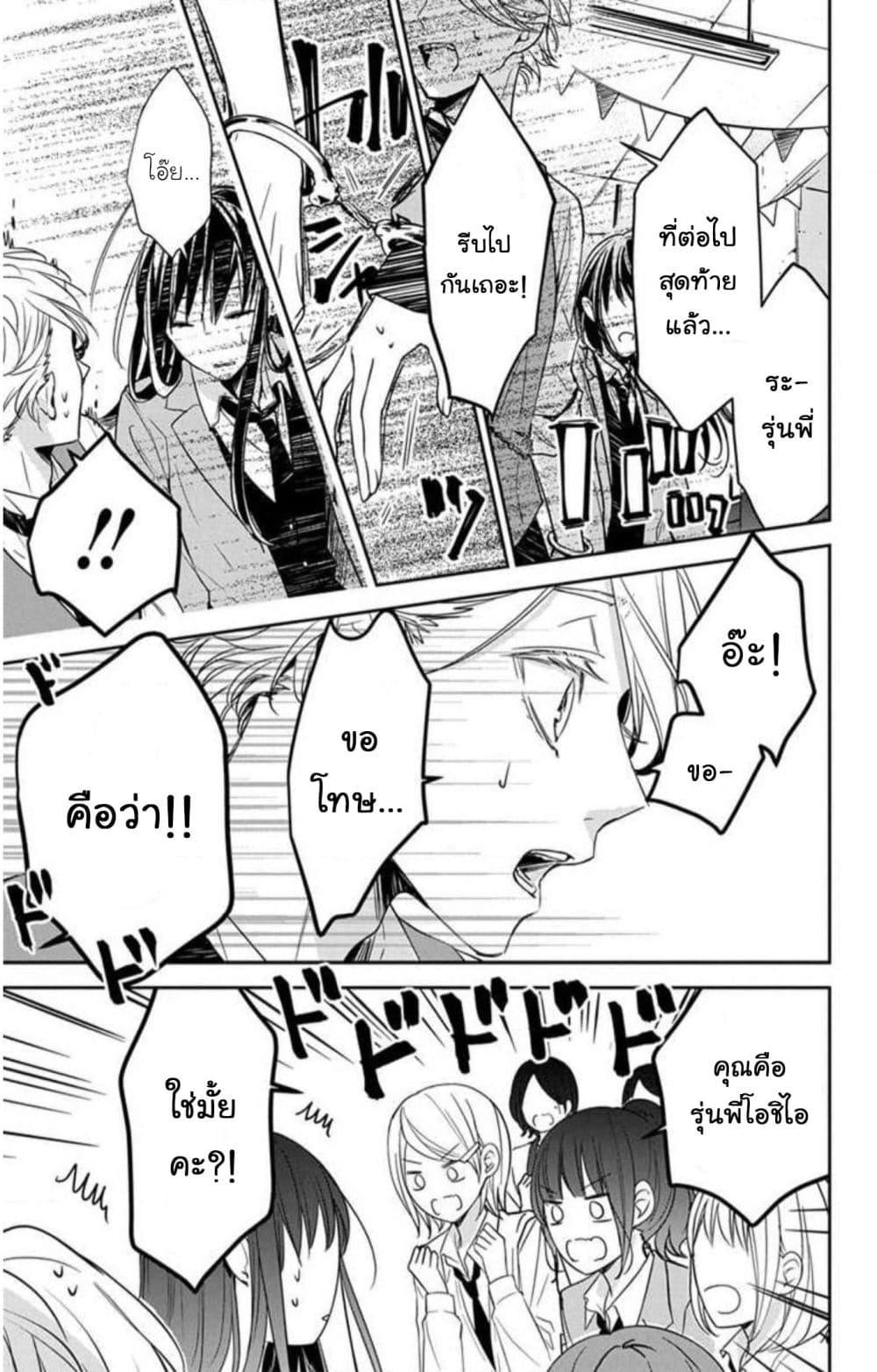 Manga-lc-com อ่านมังงะ อ่านการ์ตูน ออนไลน์ ฟรี Tsuiraku JK to Haijin Kyoushi ตอนที่ 1 2 3 4 5 6 7 8 9 10 11 12 13 14 ฟรี ไม่มีโฆษณา Manga-lc - อ่าน มังงะ อ่าน การ์ตูน ออนไลน์ อ่านมังงะ ฟรี