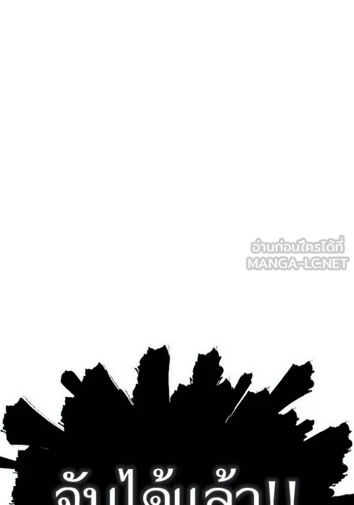 ทาวเวอร์ออฟก๊อด หอคอ ตอนที่ 636 รูปที่ 87