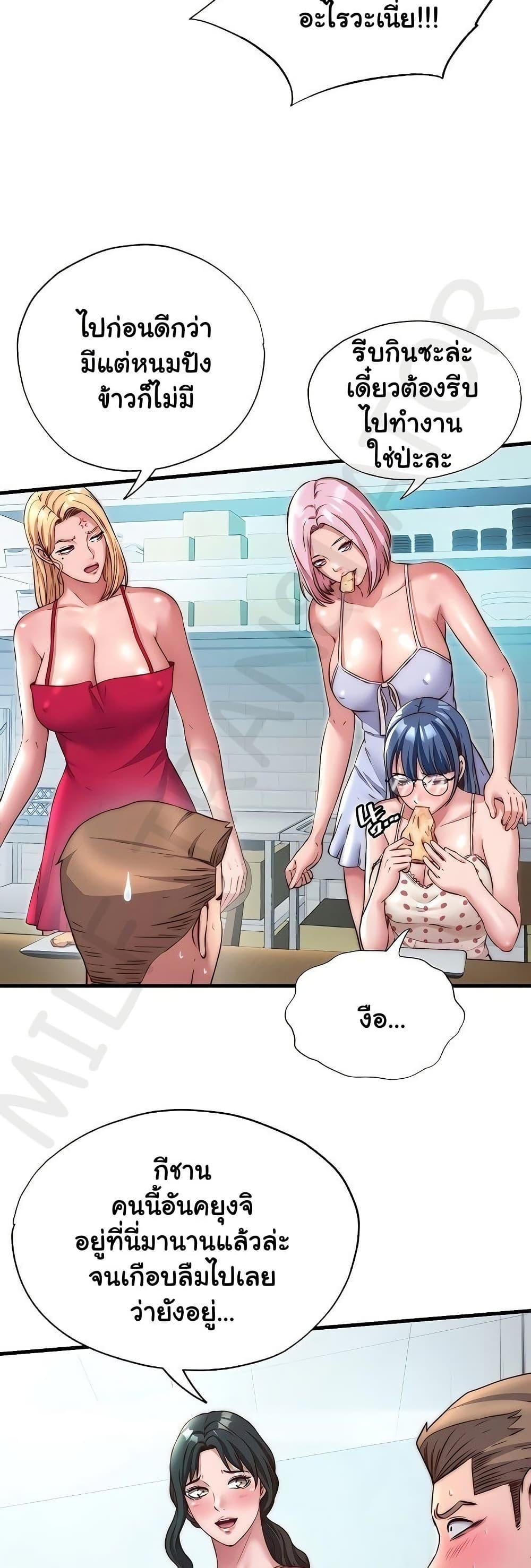 Doujin-Lc- อ่าน โดจิน มังฮวา เกาหลี ญี่ปุ่น จีน แปลไทย A Situation Full ตอนที่ 1 2 3 4 5 6 7 8 9 10 11 12 13 14 ฟรี ไม่มีโฆษณา อ่าน โดจิน Manhwa เกาหลี ญี่ปุ่น จีน เรามีครบ คัดมาให้เน้นๆ โดจิน 18+ รับประกันความฟินโดย  Doujin Lc