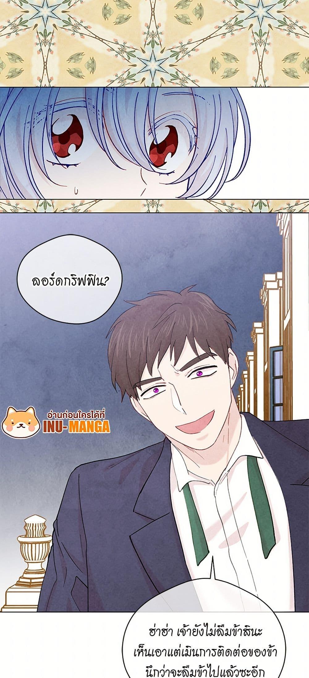 Manga-lc-com อ่านมังงะ อ่านการ์ตูน ออนไลน์ ฟรี Iris – The Lady and Her Smartphone ตอนที่ 1 2 3 4 5 6 7 8 9 10 11 12 13 14 ฟรี ไม่มีโฆษณา Manga-lc - อ่าน มังงะ อ่าน การ์ตูน ออนไลน์ อ่านมังงะ ฟรี
