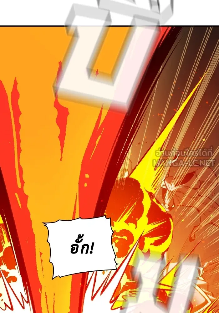 The Lone Necromancer ตอนที่ 48 รูปที่ 57