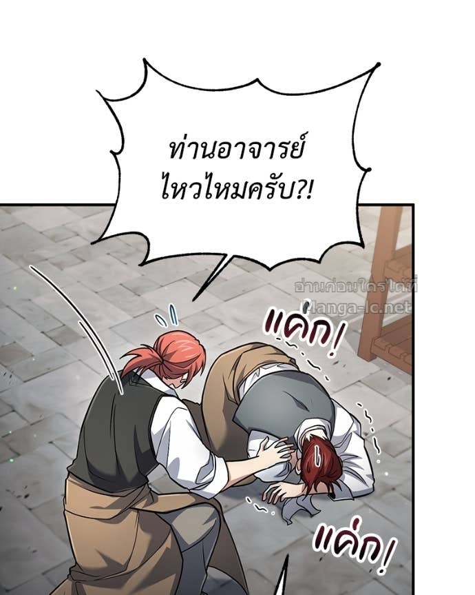 Doujin-Lc- อ่าน โดจิน มังฮวา เกาหลี ญี่ปุ่น จีน แปลไทย ฮีลเลอร์กำมะลอ ตอนที่ 1 2 3 4 5 6 7 8 9 10 11 12 13 14 ฟรี ไม่มีโฆษณา อ่าน โดจิน Manhwa เกาหลี ญี่ปุ่น จีน เรามีครบ คัดมาให้เน้นๆ โดจิน 18+ รับประกันความฟินโดย Doujin Lc