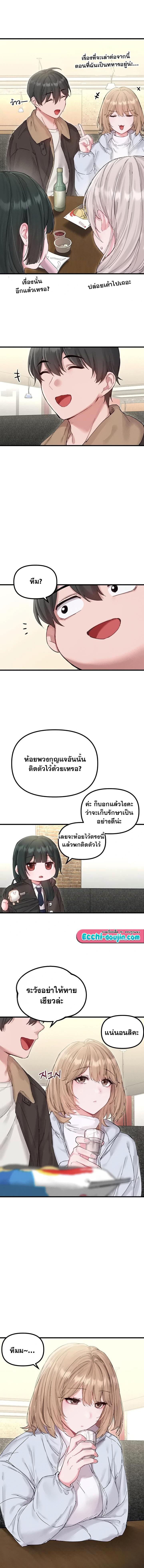 Doujin-Lc- อ่าน โดจิน มังฮวา เกาหลี ญี่ปุ่น จีน แปลไทย The Regressed Man ตอนที่ 1 2 3 4 5 6 7 8 9 10 11 12 13 14 ฟรี ไม่มีโฆษณา อ่าน โดจิน Manhwa เกาหลี ญี่ปุ่น จีน เรามีครบ คัดมาให้เน้นๆ โดจิน 18+ รับประกันความฟินโดย  Doujin Lc