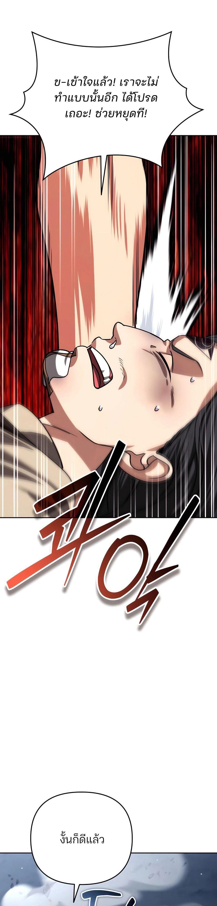 Manga-lc-com อ่านมังงะ อ่านการ์ตูน ออนไลน์ ฟรี My clone is becoming a giant ตอนที่ 1 2 3 4 5 6 7 8 9 10 11 12 13 14 ฟรี ไม่มีโฆษณา Manga-lc - อ่าน มังงะ อ่าน การ์ตูน ออนไลน์ อ่านมังงะ ฟรี