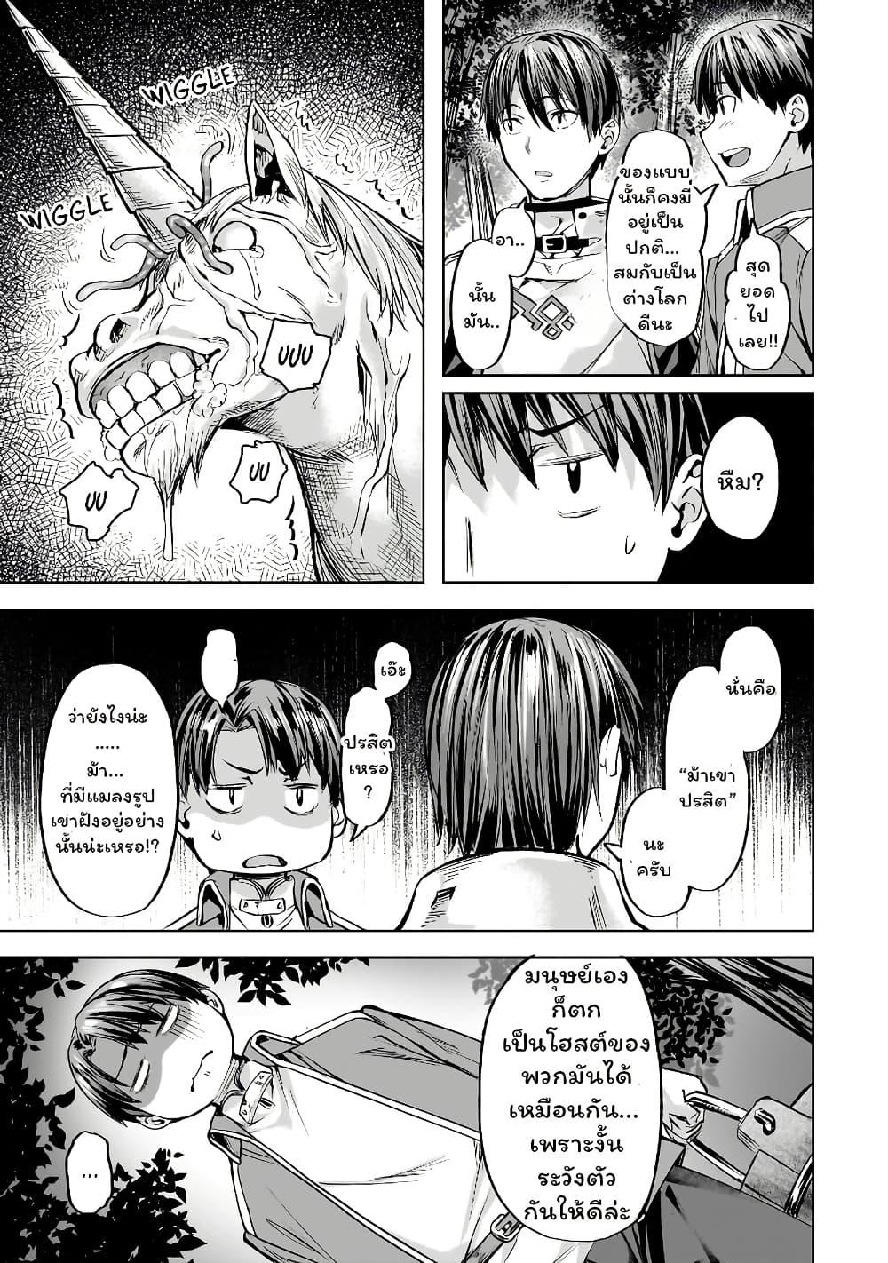 Manga-lc-com อ่านมังงะ อ่านการ์ตูน ออนไลน์ ฟรี Isekai de Slow Life wo (Ganbou) ตอนที่ 1 2 3 4 5 6 7 8 9 10 11 12 13 14 ฟรี ไม่มีโฆษณา Manga-lc - อ่าน มังงะ อ่าน การ์ตูน ออนไลน์ อ่านมังงะ ฟรี