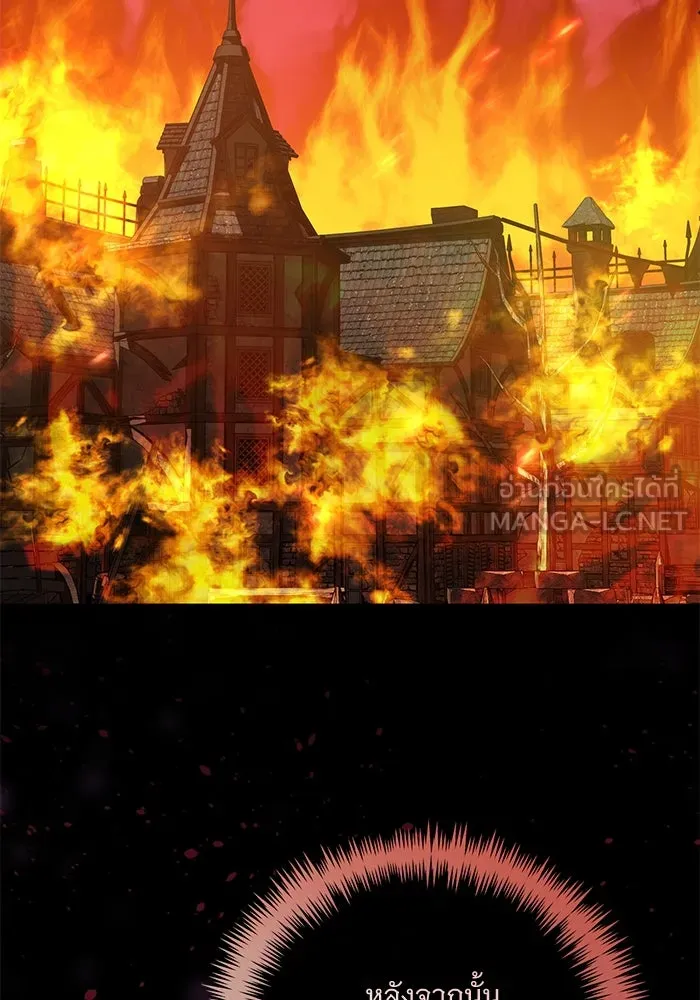 แด่ชู้รักของสามี ตอนที่ 79 รูปที่ 84