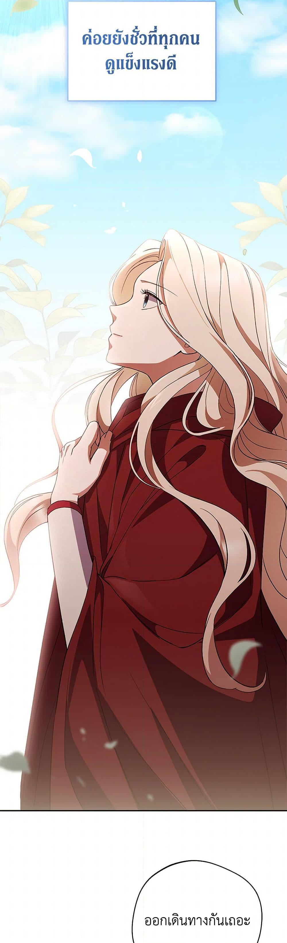 Manga-lc-com อ่านมังงะ อ่านการ์ตูน ออนไลน์ ฟรี There Is No Need to Be Obsessed ตอนที่ 1 2 3 4 5 6 7 8 9 10 11 12 13 14 ฟรี ไม่มีโฆษณา Manga-lc - อ่าน มังงะ อ่าน การ์ตูน ออนไลน์ อ่านมังงะ ฟรี