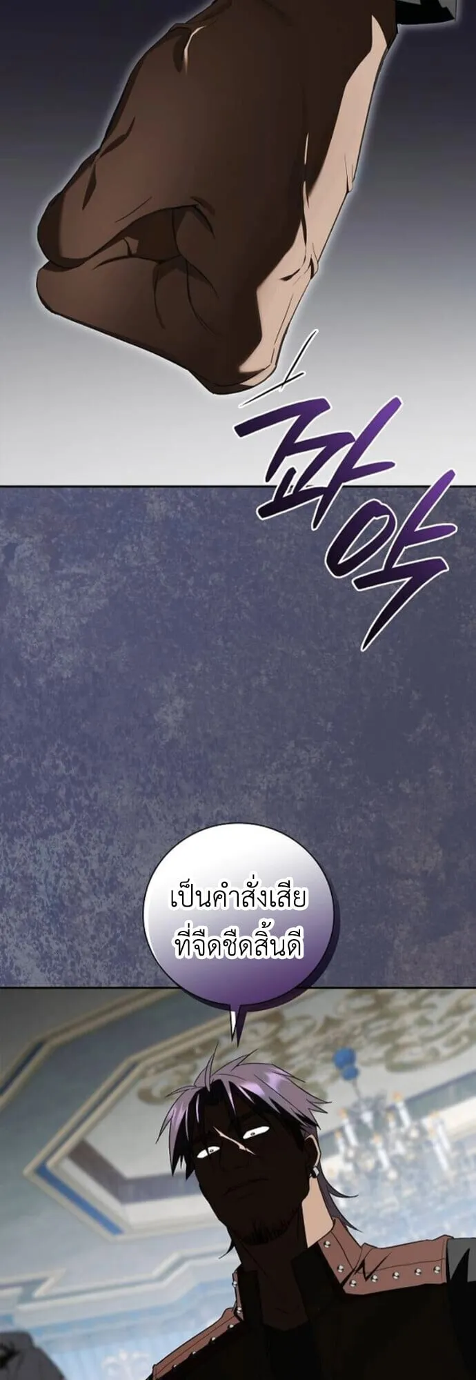 I Was Reincarnated as the Third Son of a Duke เก_ดใหม_ท_ด_นเป_นบ_ตรชายคนท_สามของท_านดย_คซะง_น ตอนที่ ตอนที่ 11 รูปที่ 34