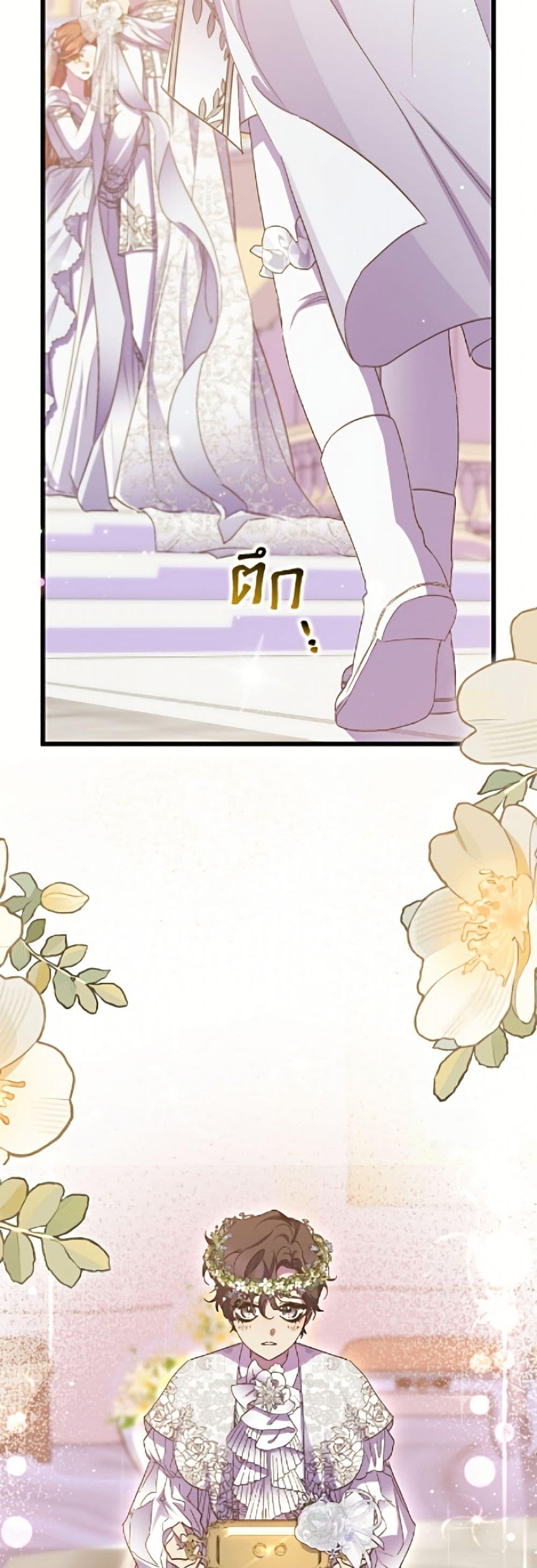 Manga-lc-com อ่านมังงะ อ่านการ์ตูน ออนไลน์ ฟรี I’m Dead, But the Hero Went Crazy ตอนที่ 1 2 3 4 5 6 7 8 9 10 11 12 13 14 ฟรี ไม่มีโฆษณา Manga-lc - อ่าน มังงะ อ่าน การ์ตูน ออนไลน์ อ่านมังงะ ฟรี