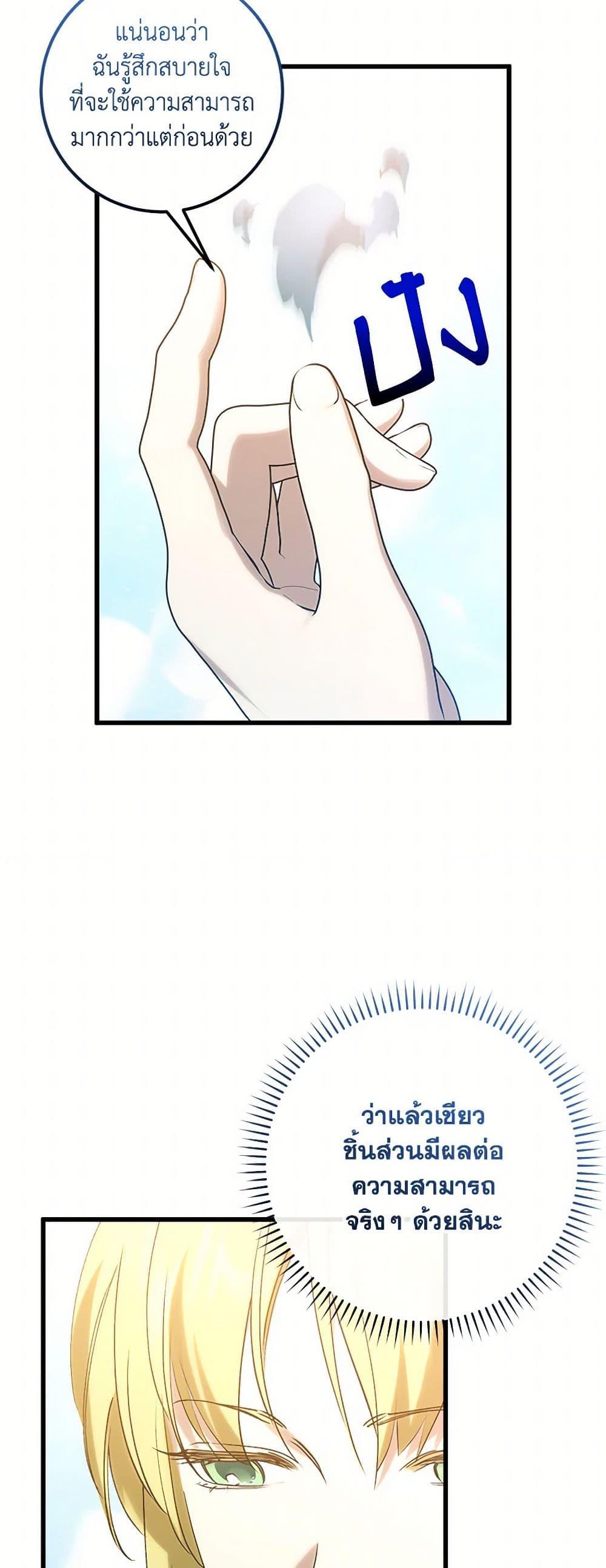 Manga-lc-com อ่านมังงะ อ่านการ์ตูน ออนไลน์ ฟรี Who Knew Dragons Could Be This Cute ตอนที่ 1 2 3 4 5 6 7 8 9 10 11 12 13 14 ฟรี ไม่มีโฆษณา Manga-lc - อ่าน มังงะ อ่าน การ์ตูน ออนไลน์ อ่านมังงะ ฟรี