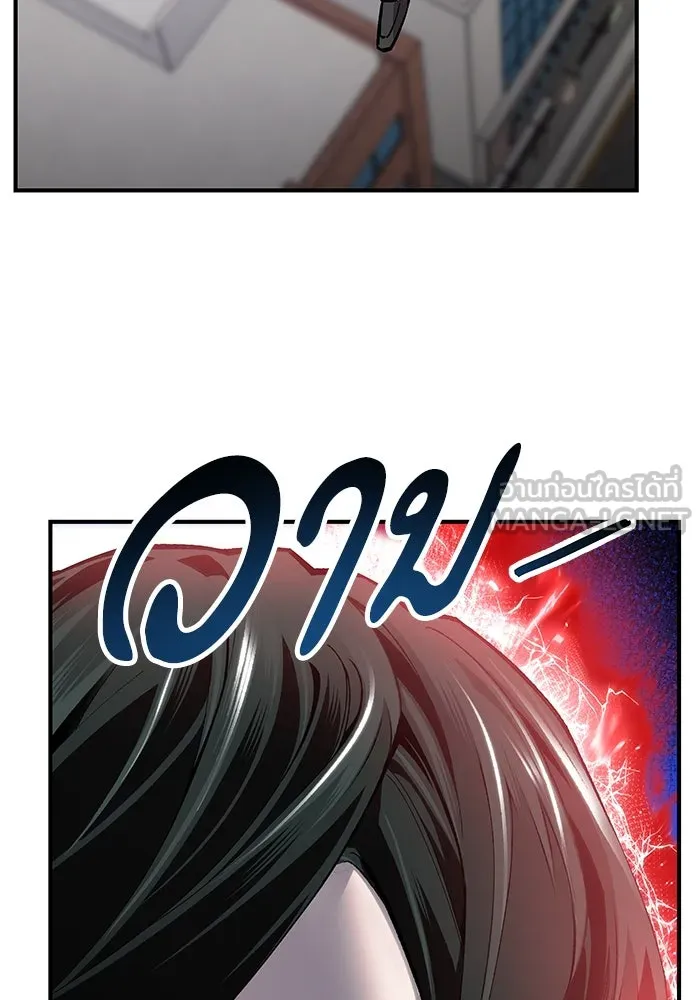 ยอดคนเลเวลทะลุ ตอนที่ 20 ฟรอซน่าเรด (6) รูปที่ 96