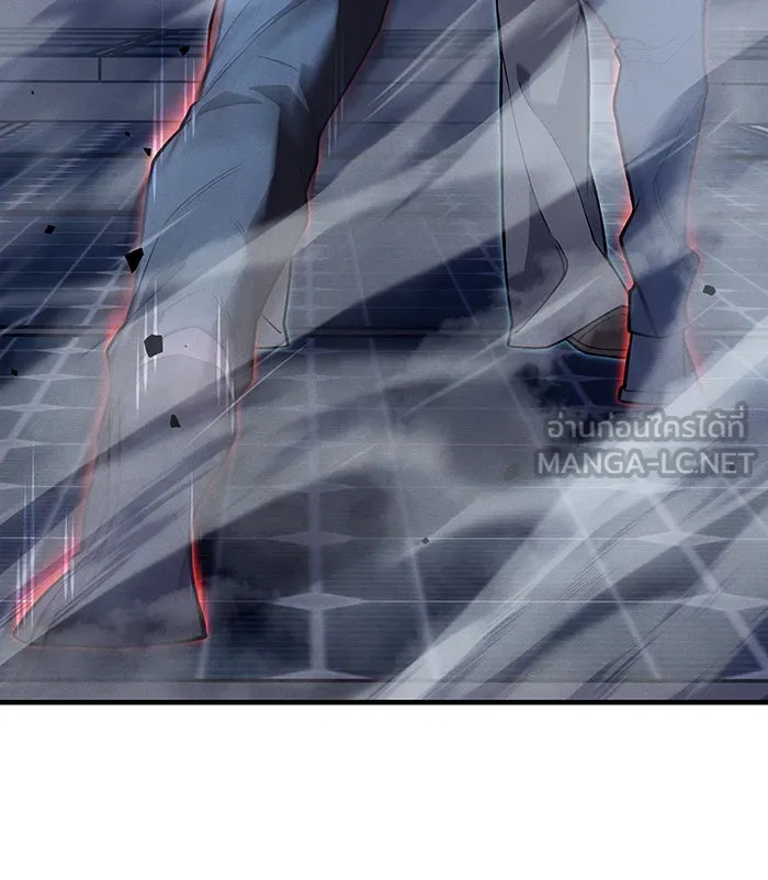 เกิดใหม่พร้อมพลังแห่งราชัน ตอนที่ 78 รูปที่ 195