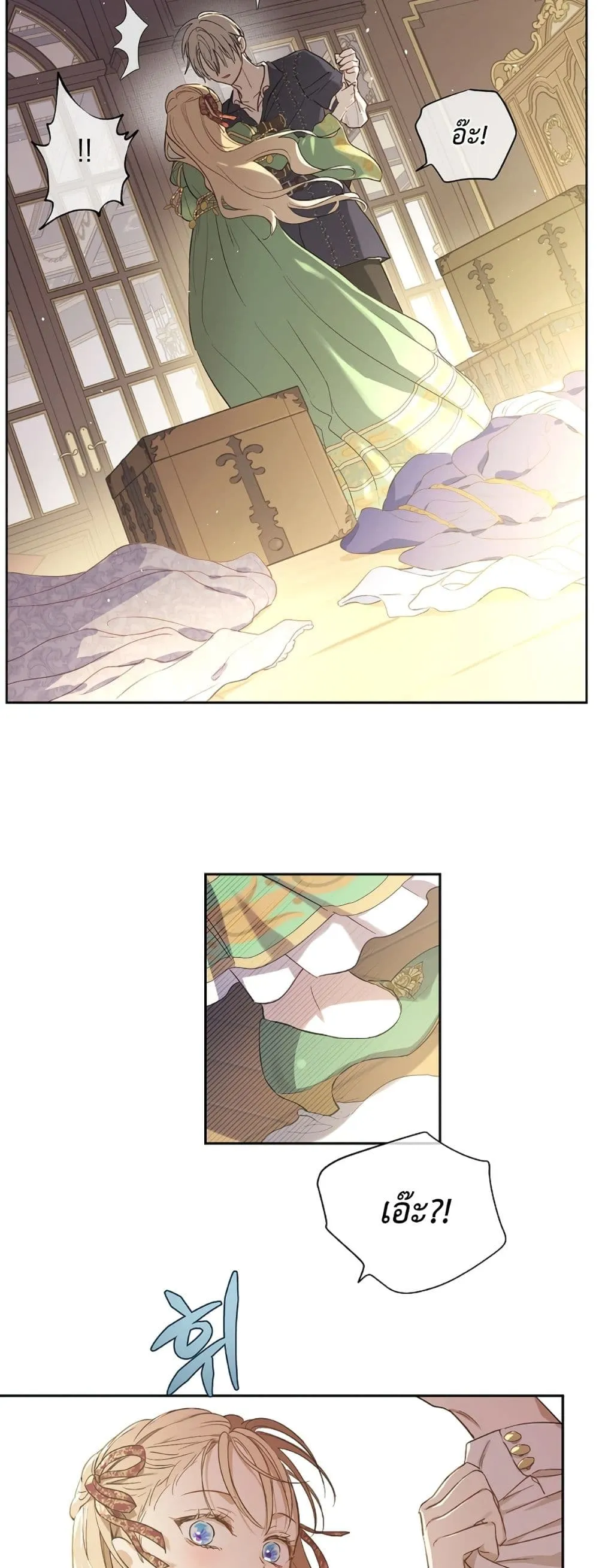 Manga-lc-com อ่านมังงะ อ่านการ์ตูน ออนไลน์ ฟรี The Forgotten Field ตอนที่ 1 2 3 4 5 6 7 8 9 10 11 12 13 14 ฟรี ไม่มีโฆษณา Manga-lc - อ่าน มังงะ อ่าน การ์ตูน ออนไลน์ อ่านมังงะ ฟรี