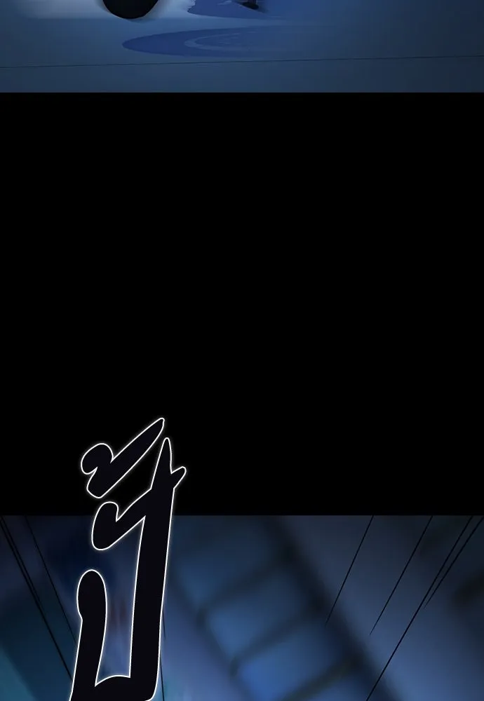 รักแล้วห้ามเลิก ตอนที่ 31 รูปที่ 47