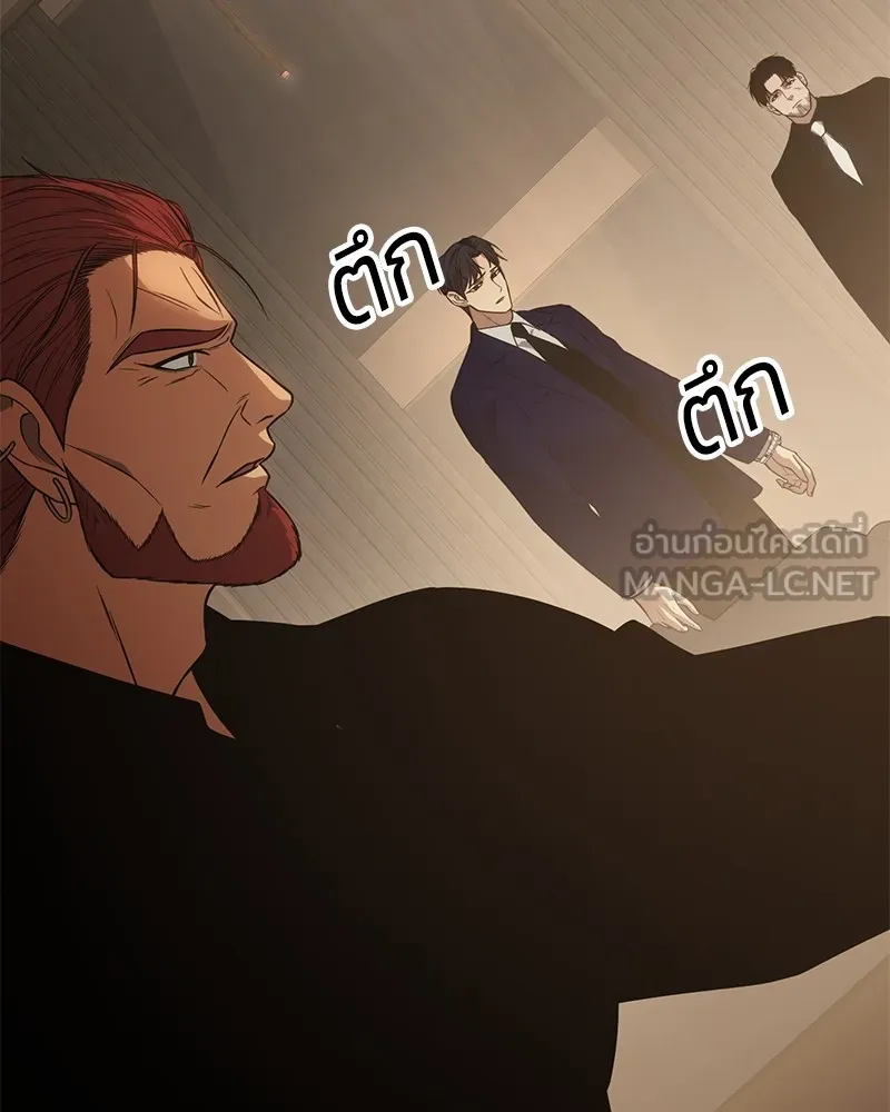 แบคXX ตอนที่ 27 รูปที่ 36