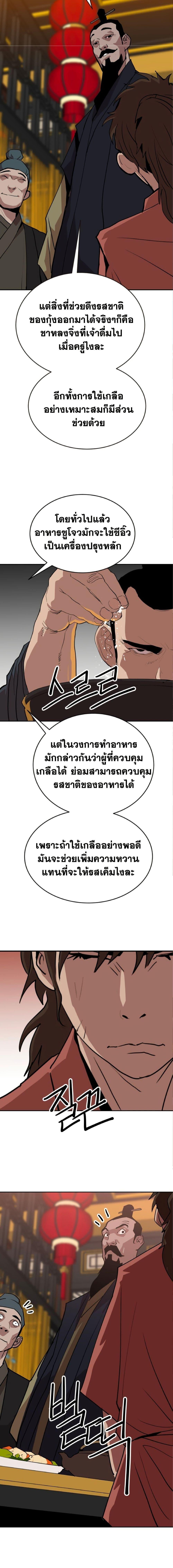 Manga-lc-com อ่านมังงะ อ่านการ์ตูน ออนไลน์ ฟรี The Tales of Heaven and Earth ตอนที่ 1 2 3 4 5 6 7 8 9 10 11 12 13 14 ฟรี ไม่มีโฆษณา Manga-lc - อ่าน มังงะ อ่าน การ์ตูน ออนไลน์ อ่านมังงะ ฟรี