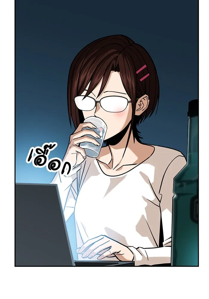 โชคชะตานำพารัก ตอนที่ 116 เรื่องนอกลู่นอกทาง รูปที่ 55