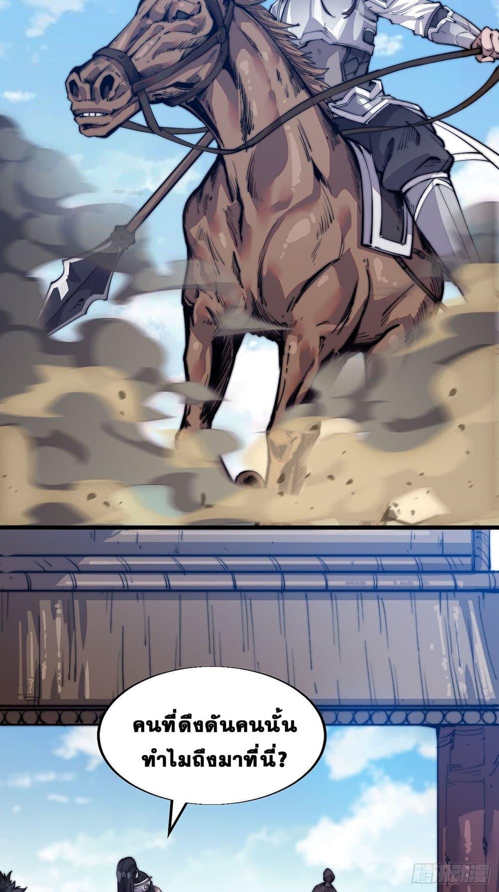 Manga-lc-com อ่านมังงะ อ่านการ์ตูน ออนไลน์ ฟรี It Starts With A Mountain ตอนที่ 1 2 3 4 5 6 7 8 9 10 11 12 13 14 ฟรี ไม่มีโฆษณา Manga-lc - อ่าน มังงะ อ่าน การ์ตูน ออนไลน์ อ่านมังงะ ฟรี