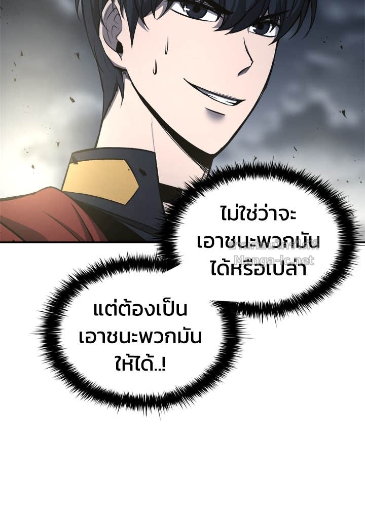 Doujin-Lc- อ่าน โดจิน มังฮวา เกาหลี ญี่ปุ่น จีน แปลไทย ผู้พิชิตเกมป้องกันฐาน ตอนที่ 1 2 3 4 5 6 7 8 9 10 11 12 13 14 ฟรี ไม่มีโฆษณา อ่าน โดจิน Manhwa เกาหลี ญี่ปุ่น จีน เรามีครบ คัดมาให้เน้นๆ โดจิน 18+ รับประกันความฟินโดย Doujin Lc
