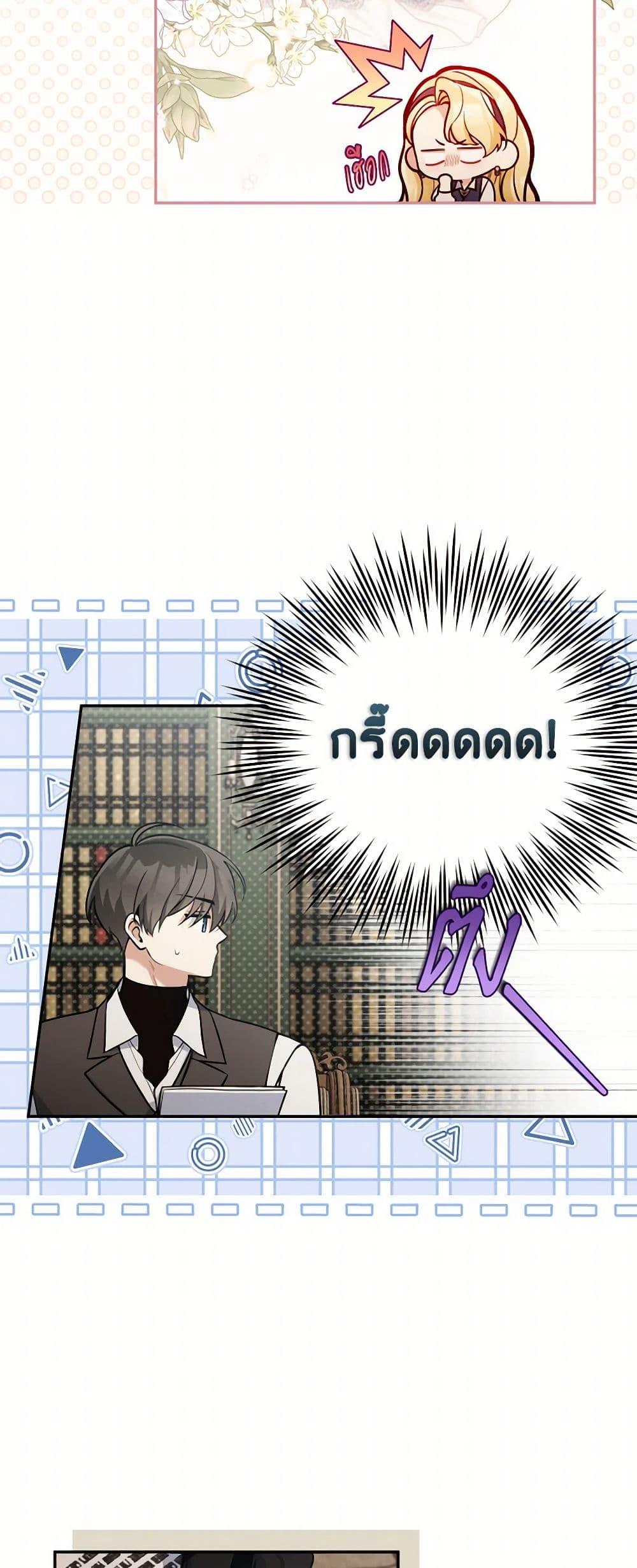 Manga-lc-com อ่านมังงะ อ่านการ์ตูน ออนไลน์ ฟรี Please Don’t Come To The Villainess’ Stationery Store! ตอนที่ 1 2 3 4 5 6 7 8 9 10 11 12 13 14 ฟรี ไม่มีโฆษณา Manga-lc - อ่าน มังงะ อ่าน การ์ตูน ออนไลน์ อ่านมังงะ ฟรี