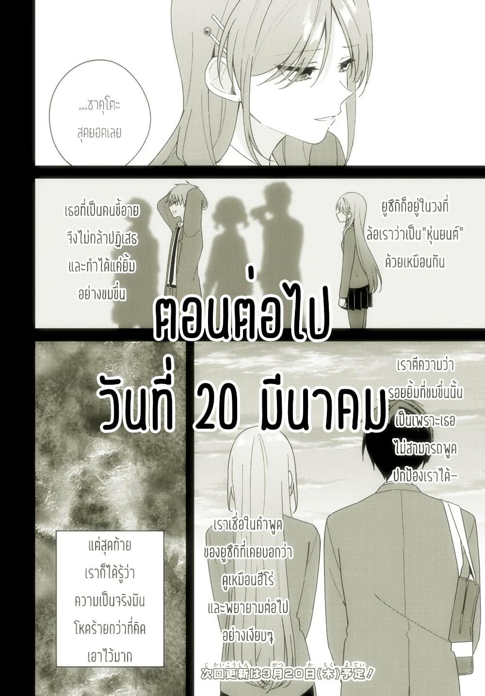 Manga-lc-com อ่านมังงะ อ่านการ์ตูน ออนไลน์ ฟรี Futago Matomete “Kanojo” ni Shinai ตอนที่ 1 2 3 4 5 6 7 8 9 10 11 12 13 14 ฟรี ไม่มีโฆษณา Manga-lc - อ่าน มังงะ อ่าน การ์ตูน ออนไลน์ อ่านมังงะ ฟรี